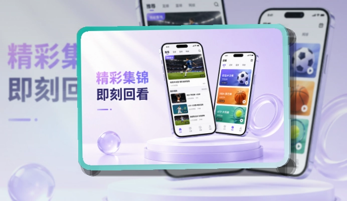 开云iPhone安卓下载：下载方向更清楚